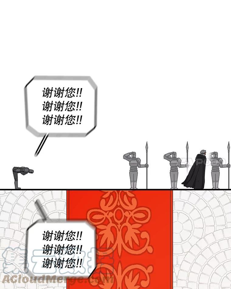 时间静止的房子怎么样漫画,80.旦勇士回归125图