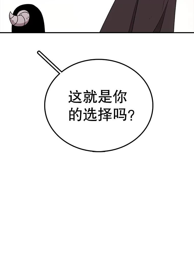 时间静止的房子怎么样漫画,80.旦勇士回归16图