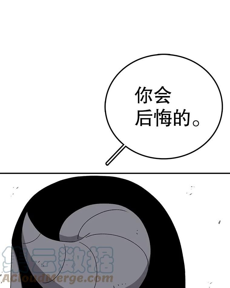 时间静止的房子怎么样漫画,80.旦勇士回归17图