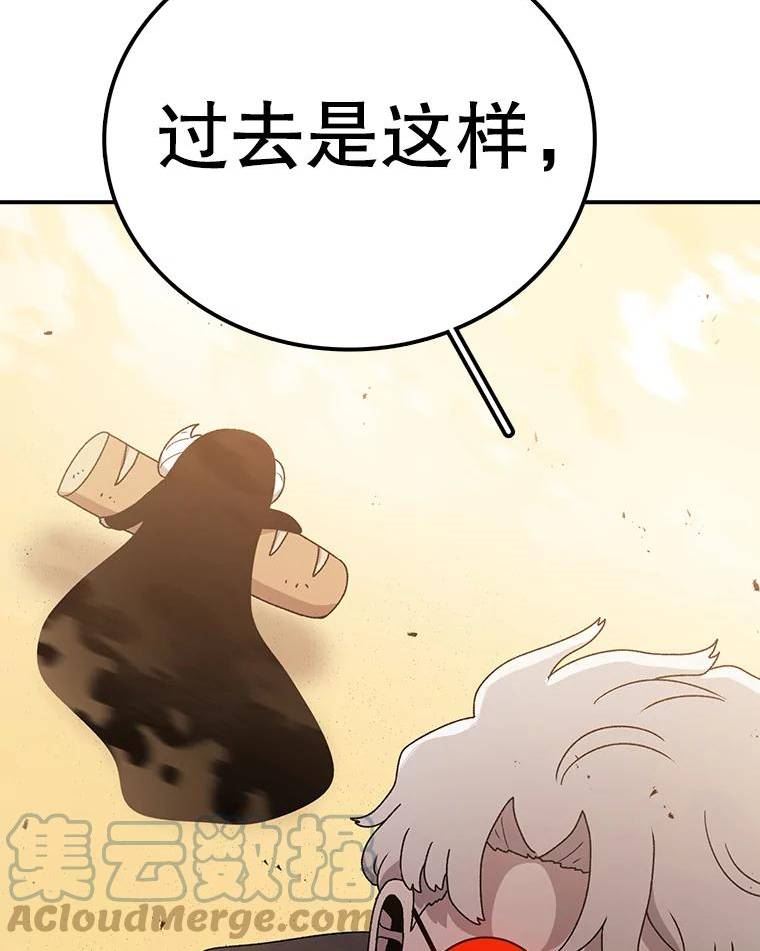 时间静止的房子怎么样漫画,80.旦勇士回归21图