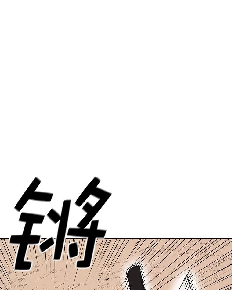 时间静止的房子怎么样漫画,80.旦勇士回归26图