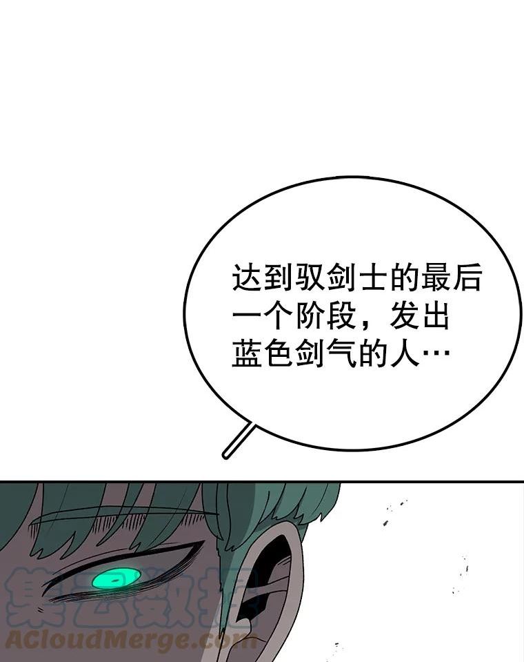 时间静止的房子怎么样漫画,80.旦勇士回归37图