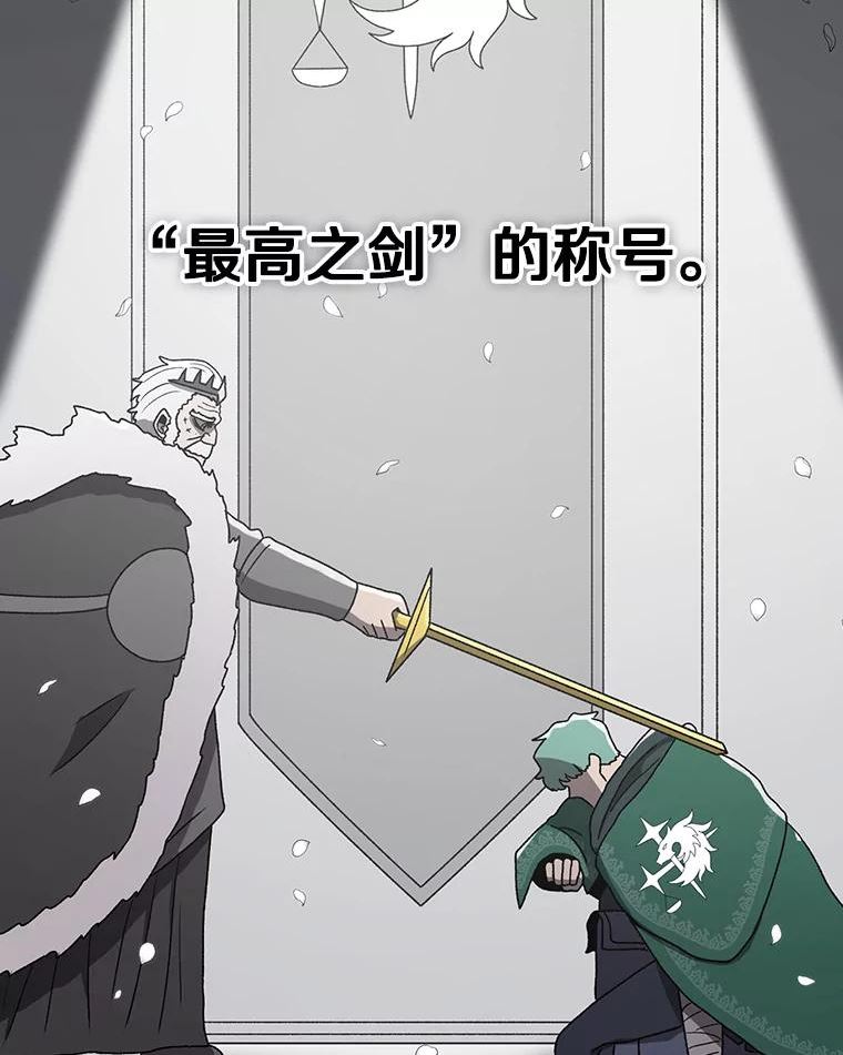 时间静止的房子怎么样漫画,80.旦勇士回归40图