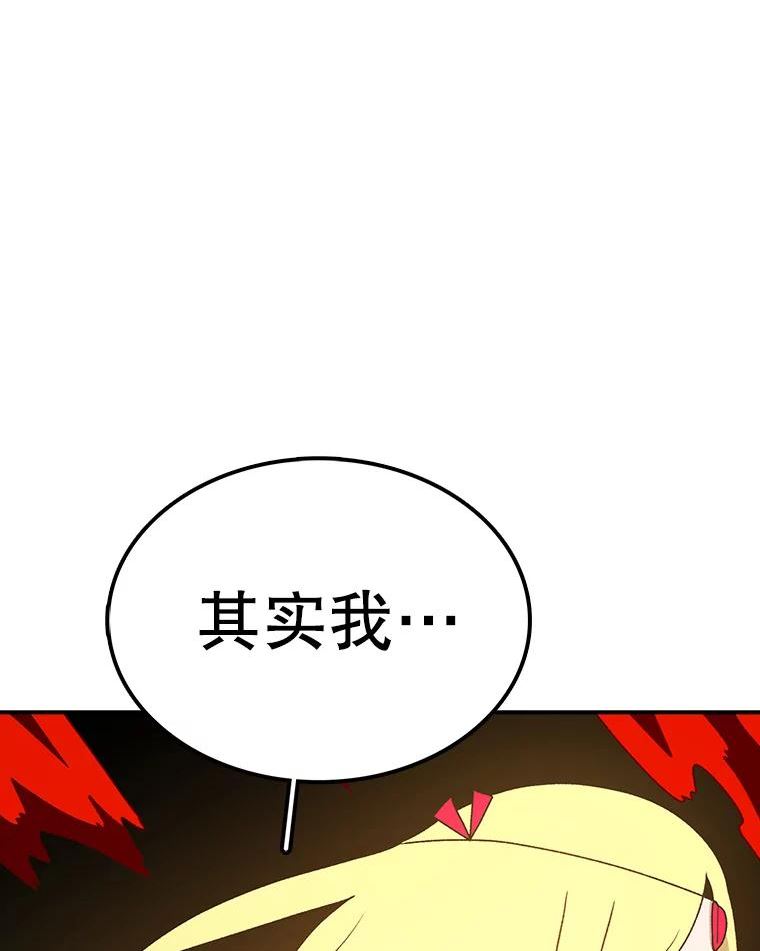 时间静止的房子怎么样漫画,80.旦勇士回归44图