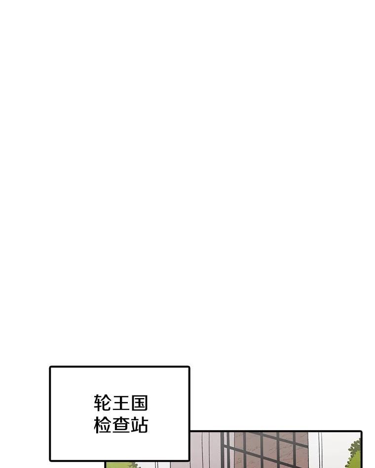 时间静止的房子怎么样漫画,80.旦勇士回归86图