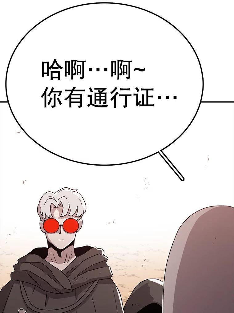 时间静止的房子怎么样漫画,80.旦勇士回归92图