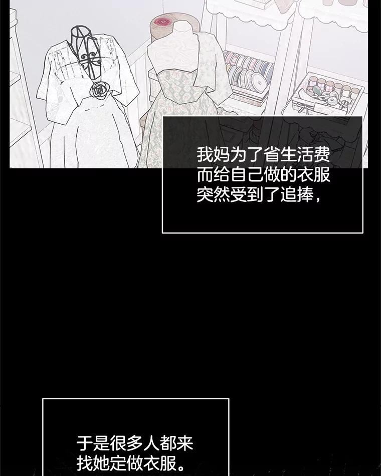 必须结婚才可以漫画,38.他的过去50图