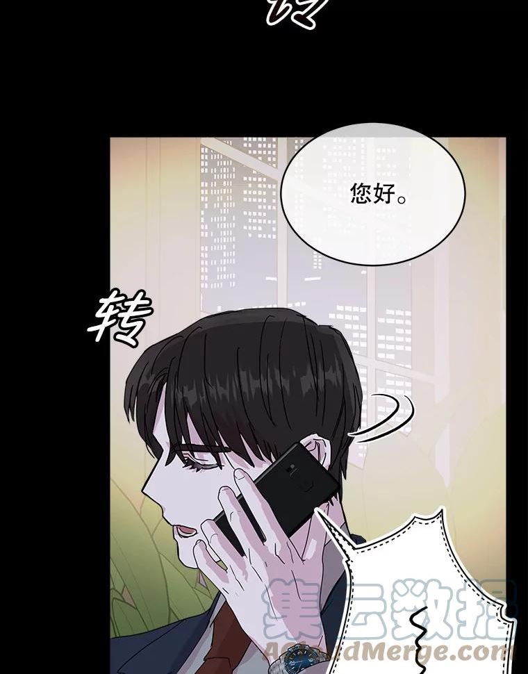 必须结婚才可以漫画,38.他的过去88图