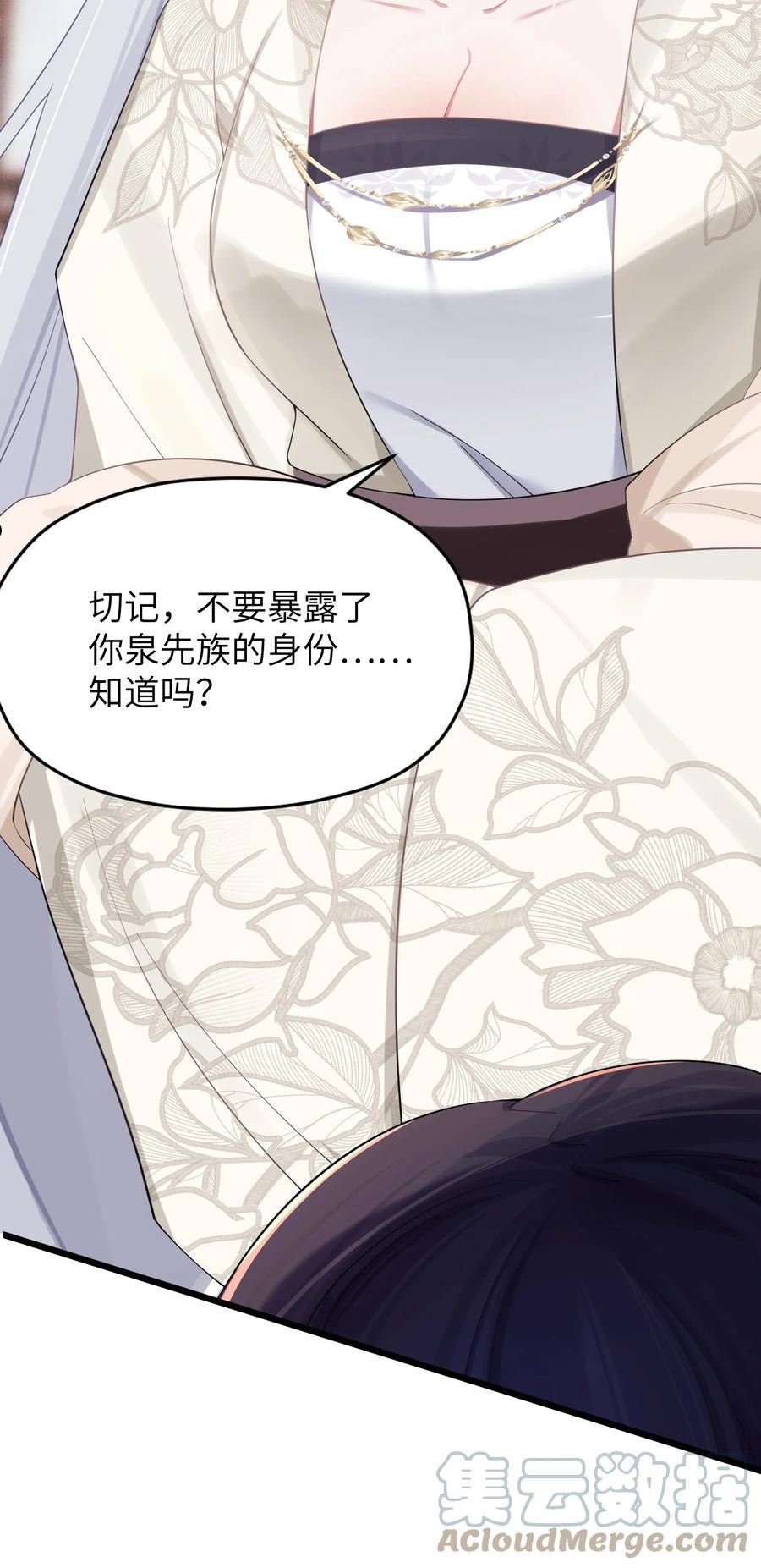 娘子竟是未来暴君女帝百度百科漫画,009 试婚侍女？！16图