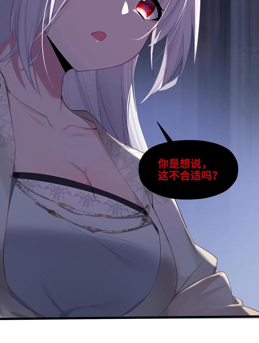 娘子竟是未来暴君女帝漫画,002 杀一个人15图