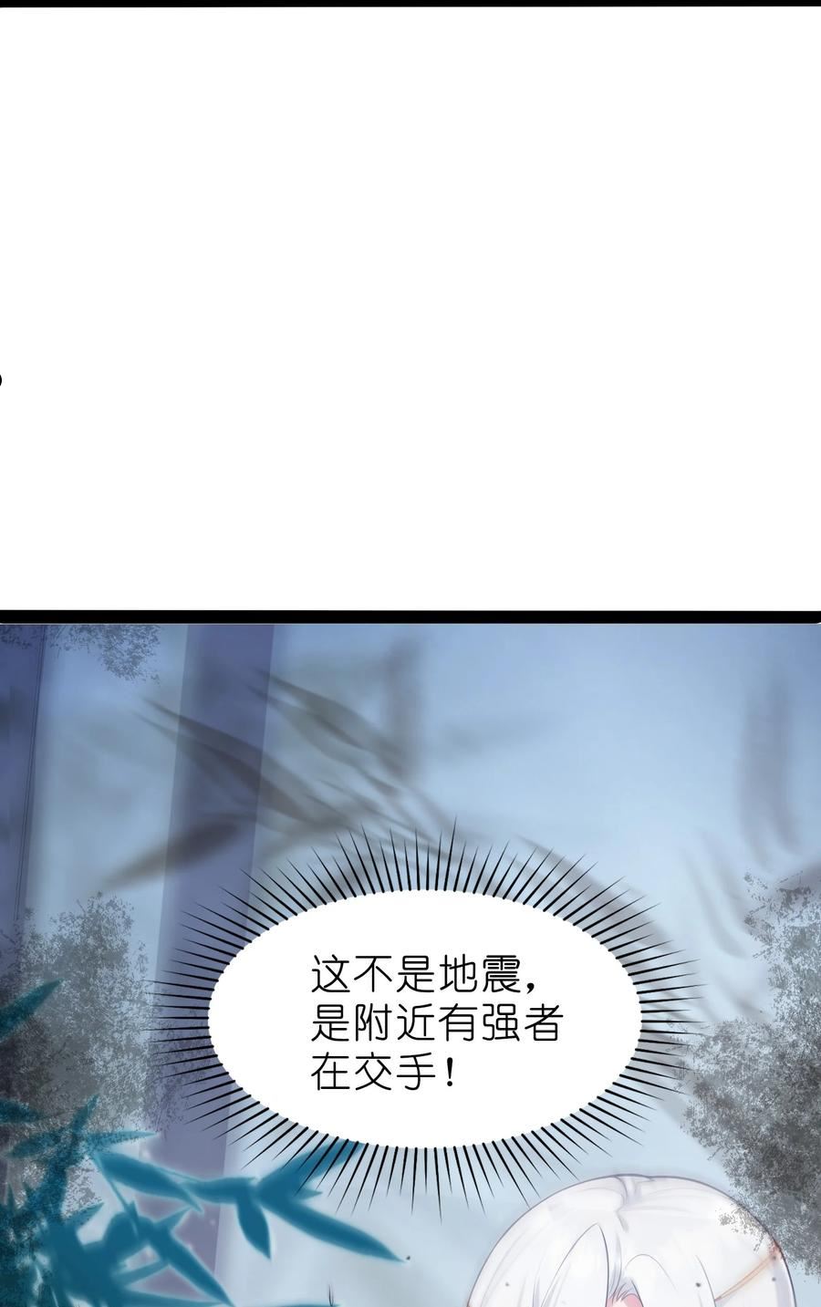 娘子竟是未来暴君女帝百度百科漫画,003 回家成亲！57图