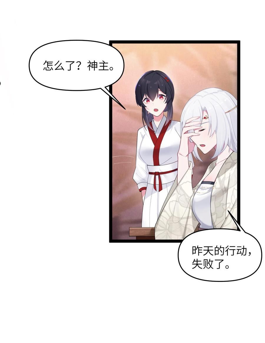 娘子竟是未来暴君女帝百度百科漫画,014 哪那么容易能见到24图