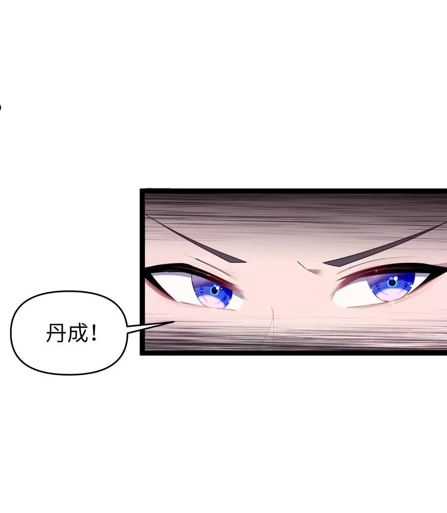 娘子竟是未来暴君女帝百度百科漫画,014 哪那么容易能见到48图