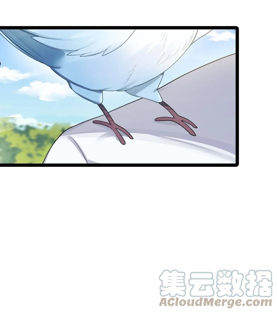 娘子竟是未来暴君女帝漫画,015 王八蛋4图