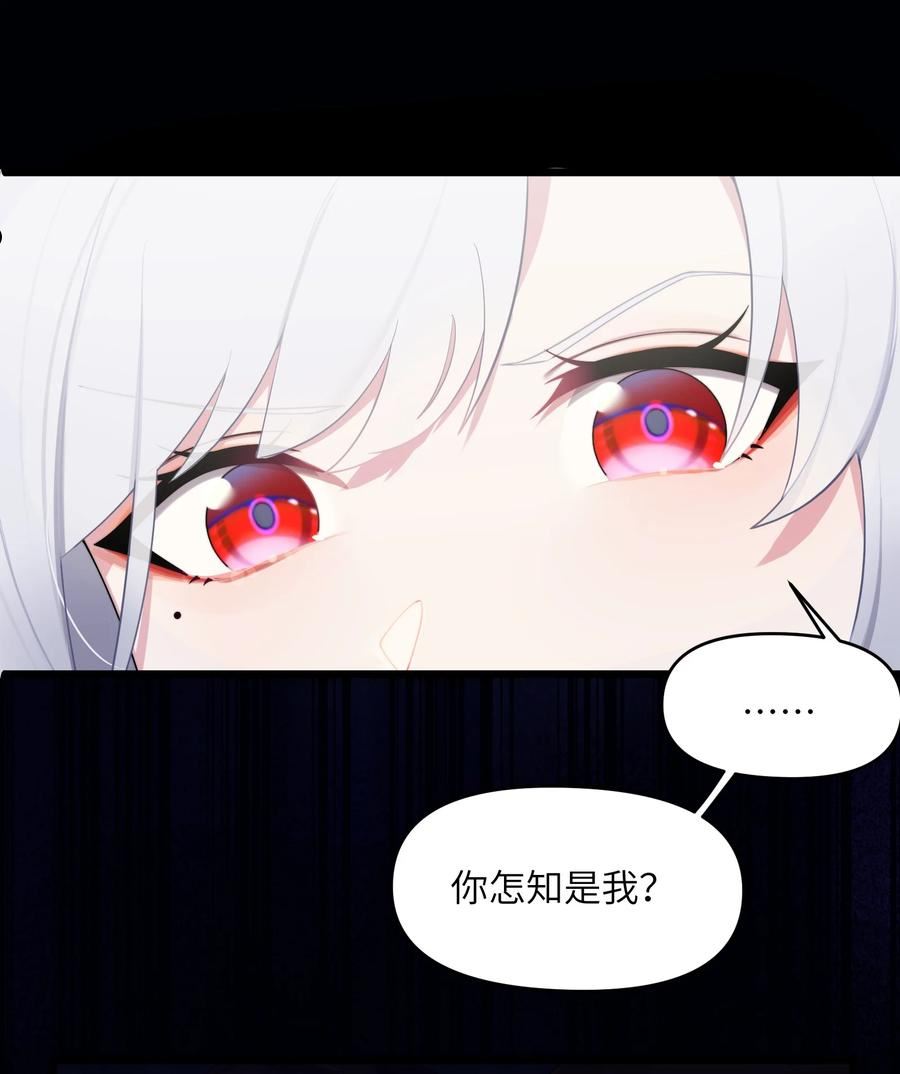 娘子竟是未来暴君女帝漫画,019 各方交易14图