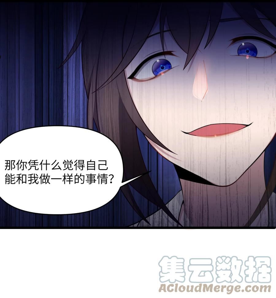 娘子竟是未来暴君女帝百度百科漫画,021 姐姐回来了40图