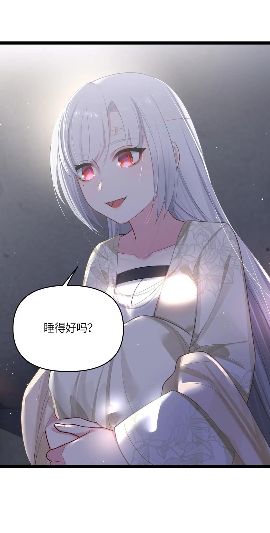 娘子竟是未来暴君女帝百度百科漫画,034 天翻地覆2图