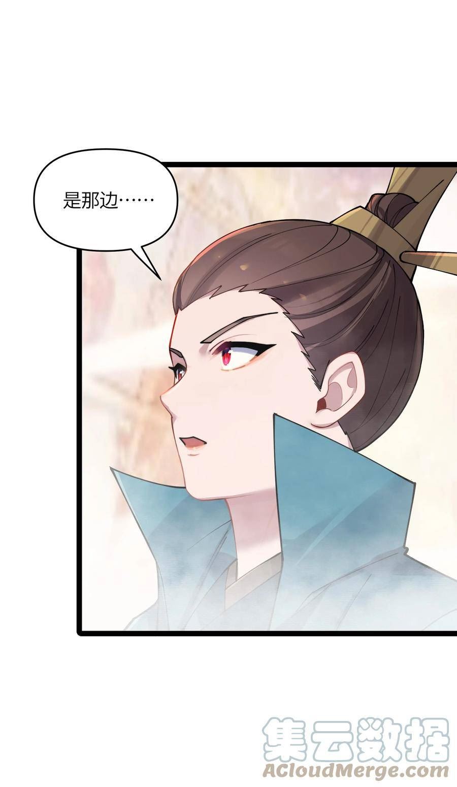 娘子竟是未来暴君女帝漫画,037 不得窥探58图