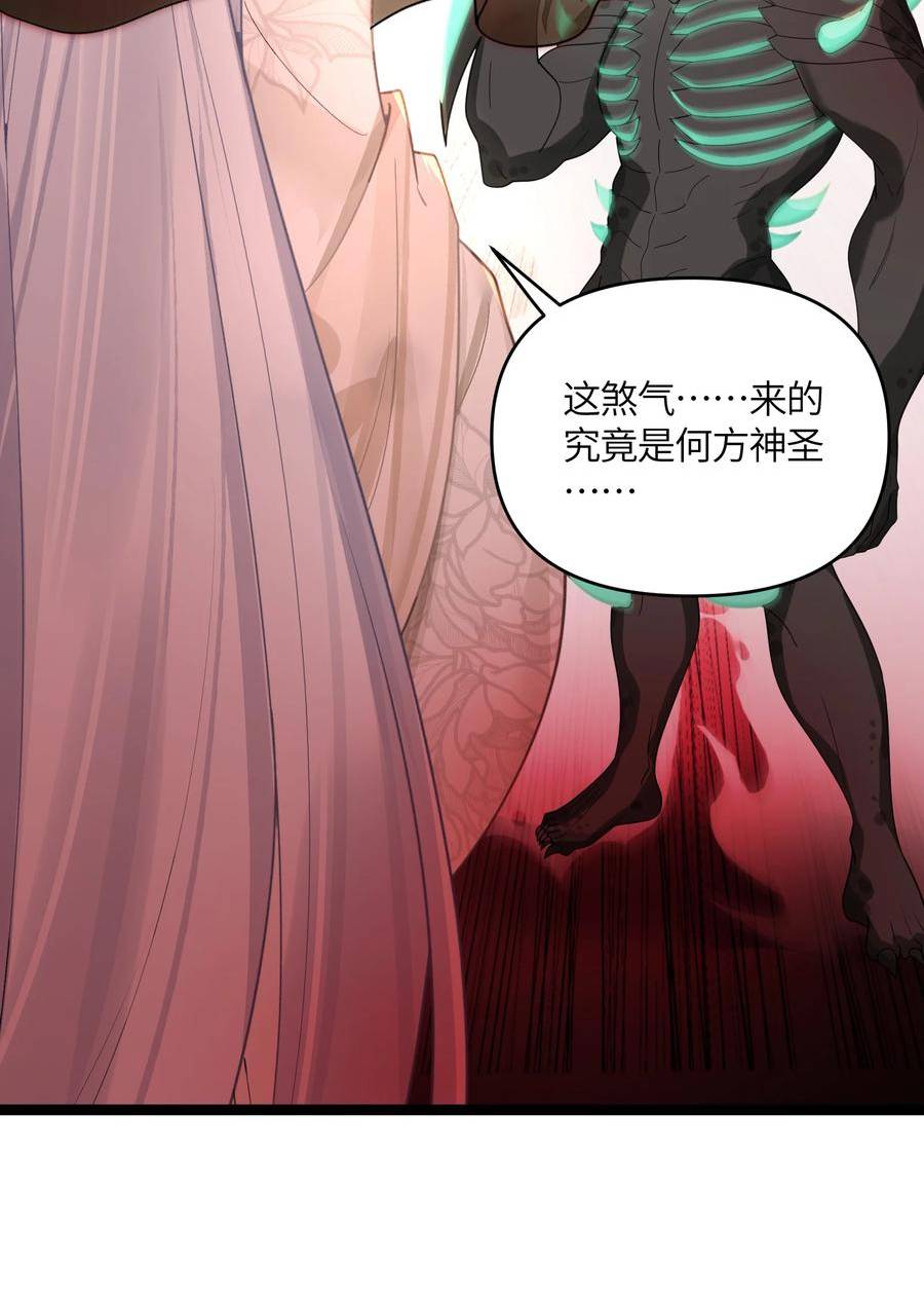 娘子竟是未来暴君女帝漫画,043 逃离33图