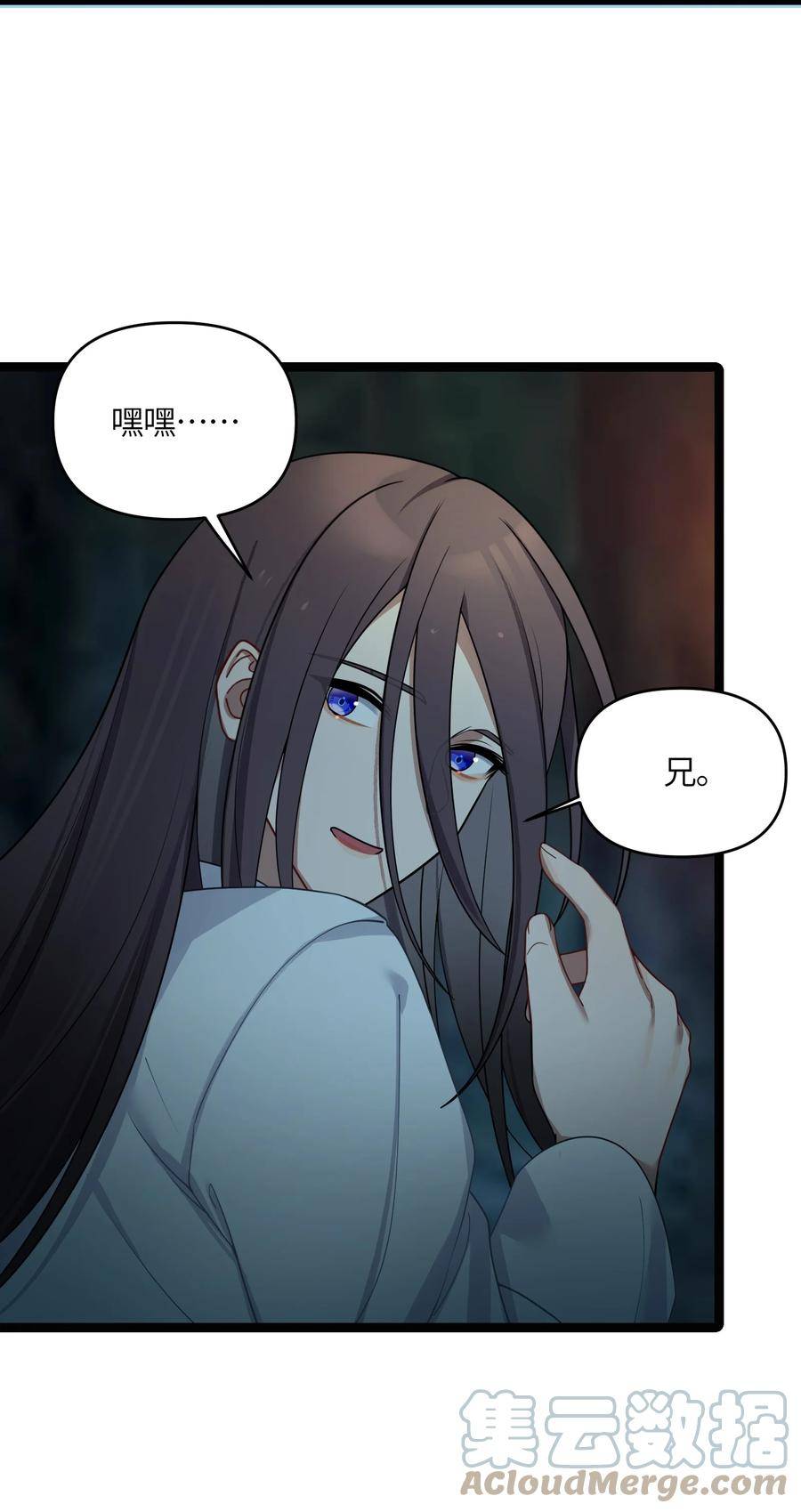 娘子竟是未来暴君女帝漫画,044 诈尸？！70图