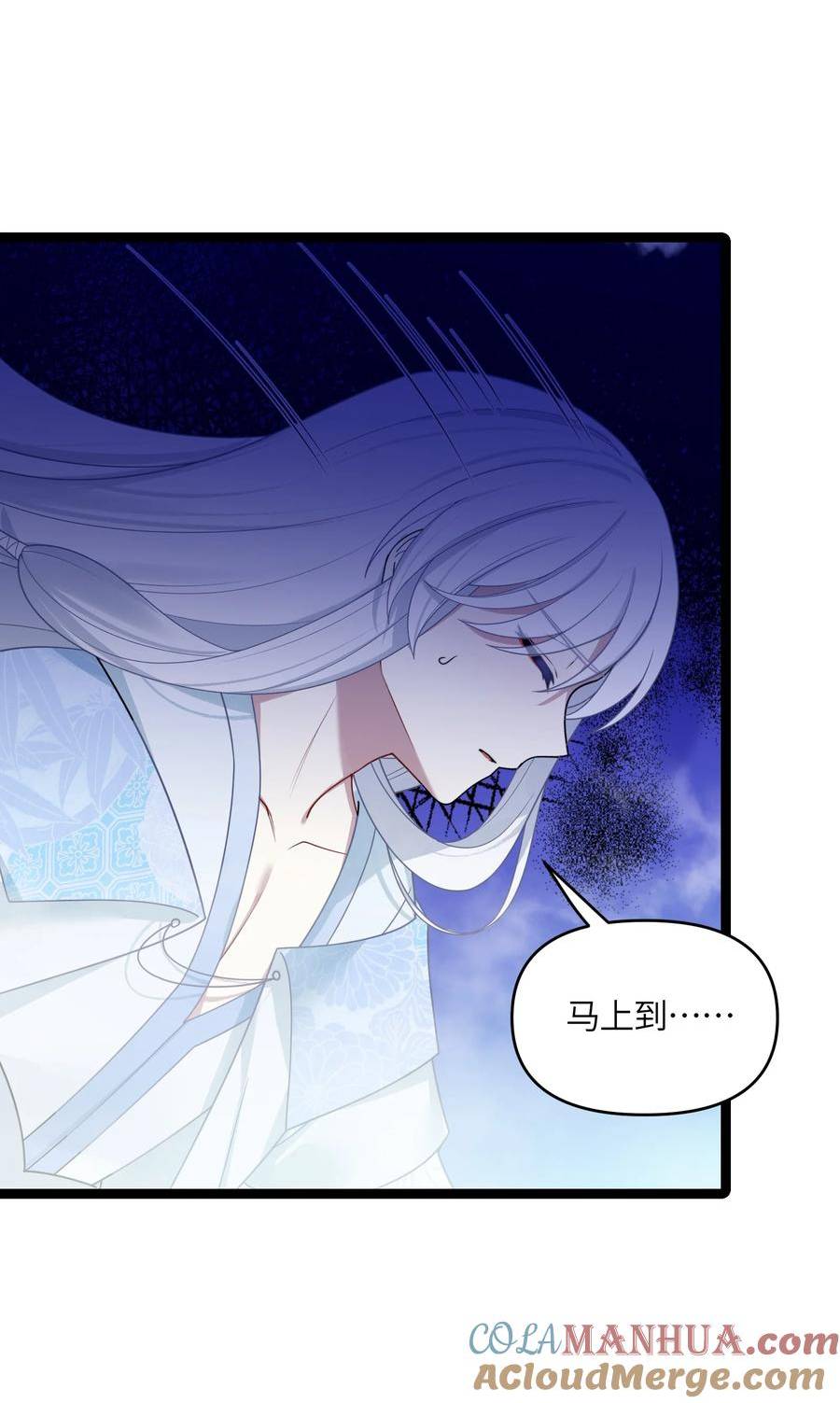 娘子竟是未来暴君女帝百度百科漫画,045 生门所在52图