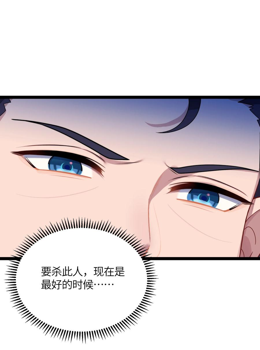 娘子竟是未来暴君女帝百度百科漫画,045 生门所在54图