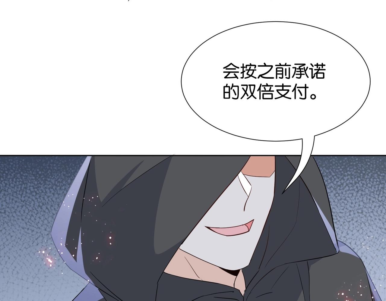 公主殿下满级回归电视剧漫画,第40话 公投在即102图