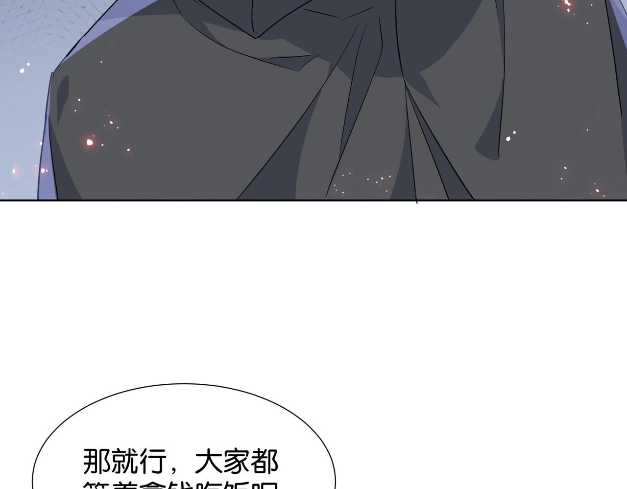 公主殿下满级回归电视剧漫画,第40话 公投在即103图