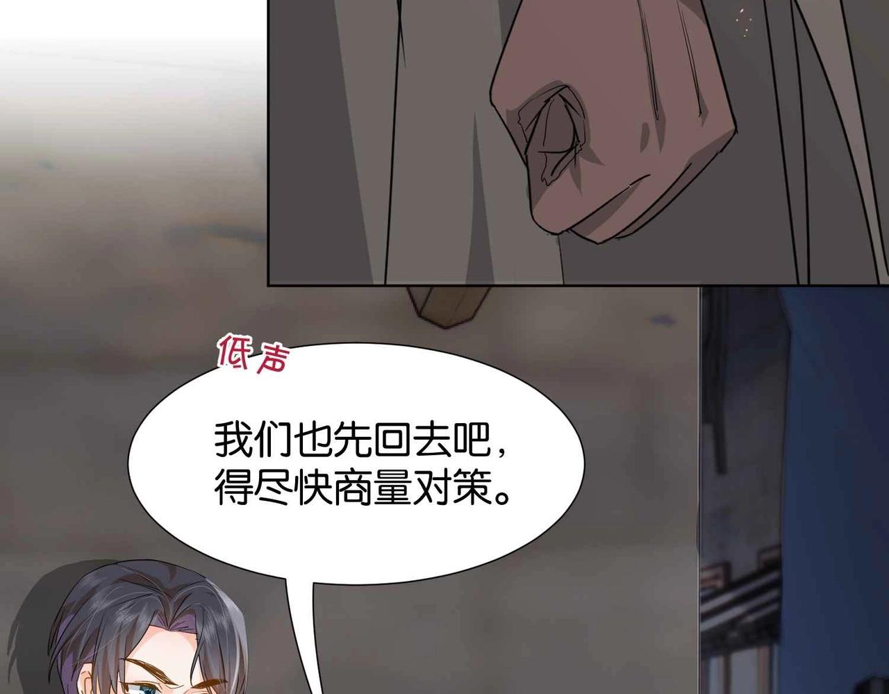 公主殿下满级回归漫画免费下拉式漫画,第40话 公投在即140图