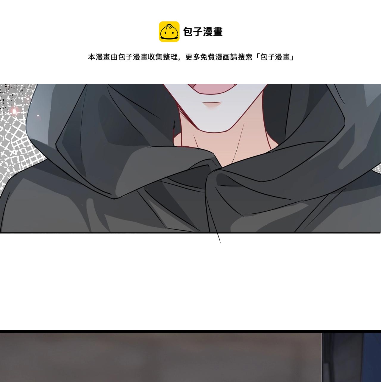 公主殿下满级回归一口气看完漫画,第40话 公投在即148图