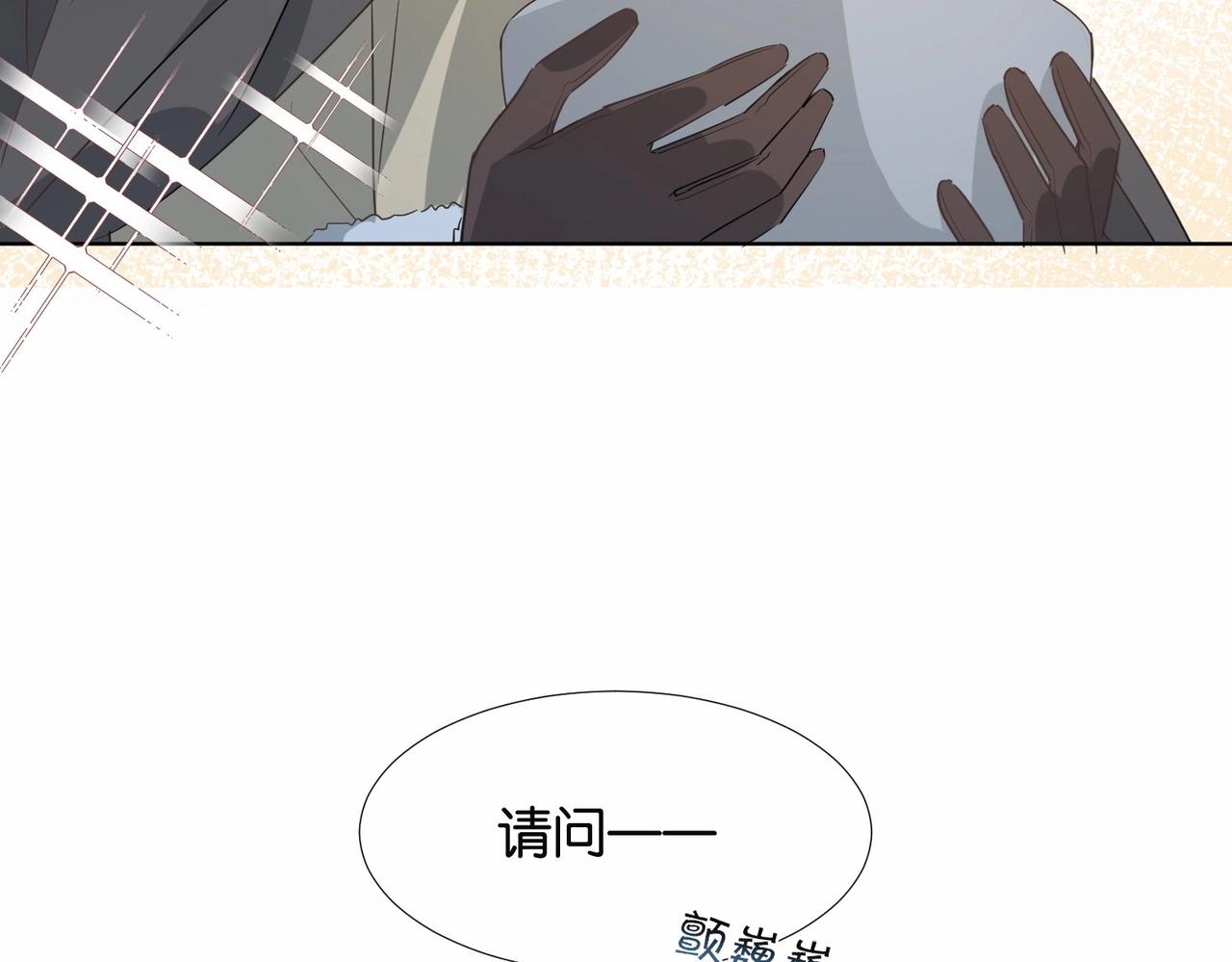 公主殿下满级回归免费漫画观看漫画,第41话 真不可爱125图