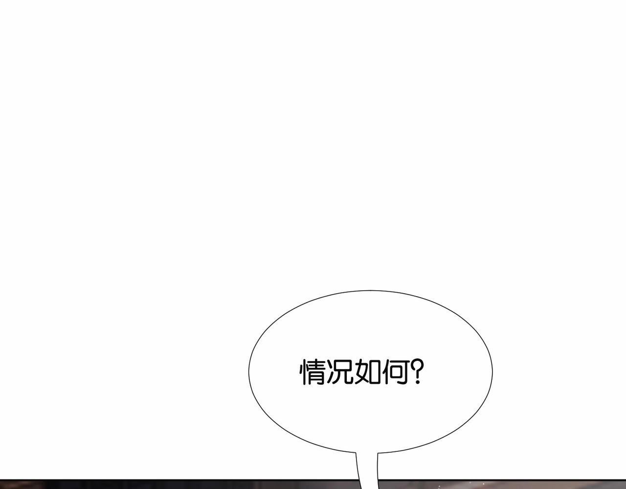 公主殿下满级回归免费漫画观看漫画,第41话 真不可爱13图