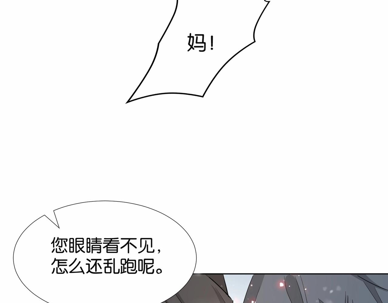 公主殿下满级回归漫画,第41话 真不可爱135图