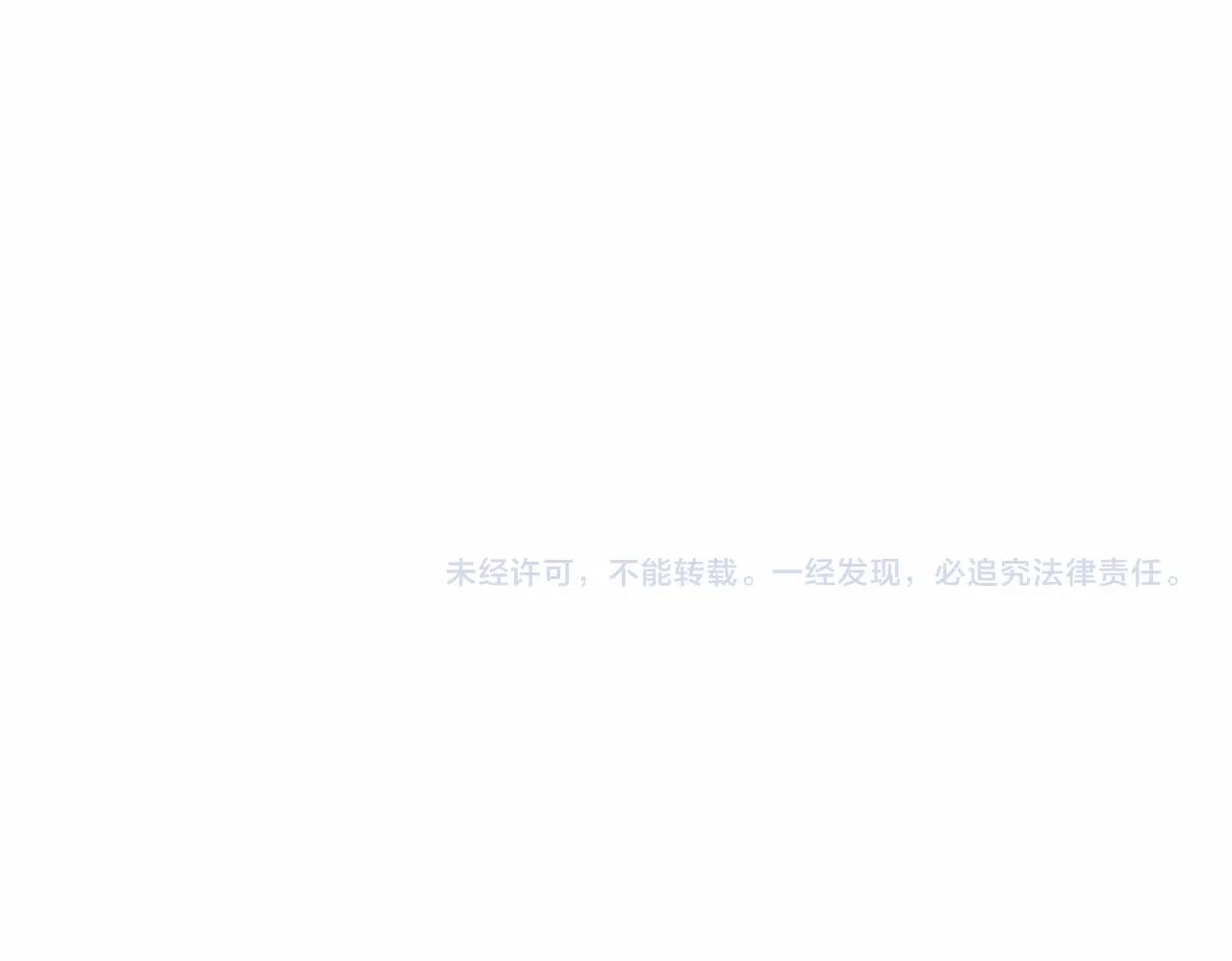 公主殿下满级回归漫画免费下拉式六漫画漫画,第41话 真不可爱146图