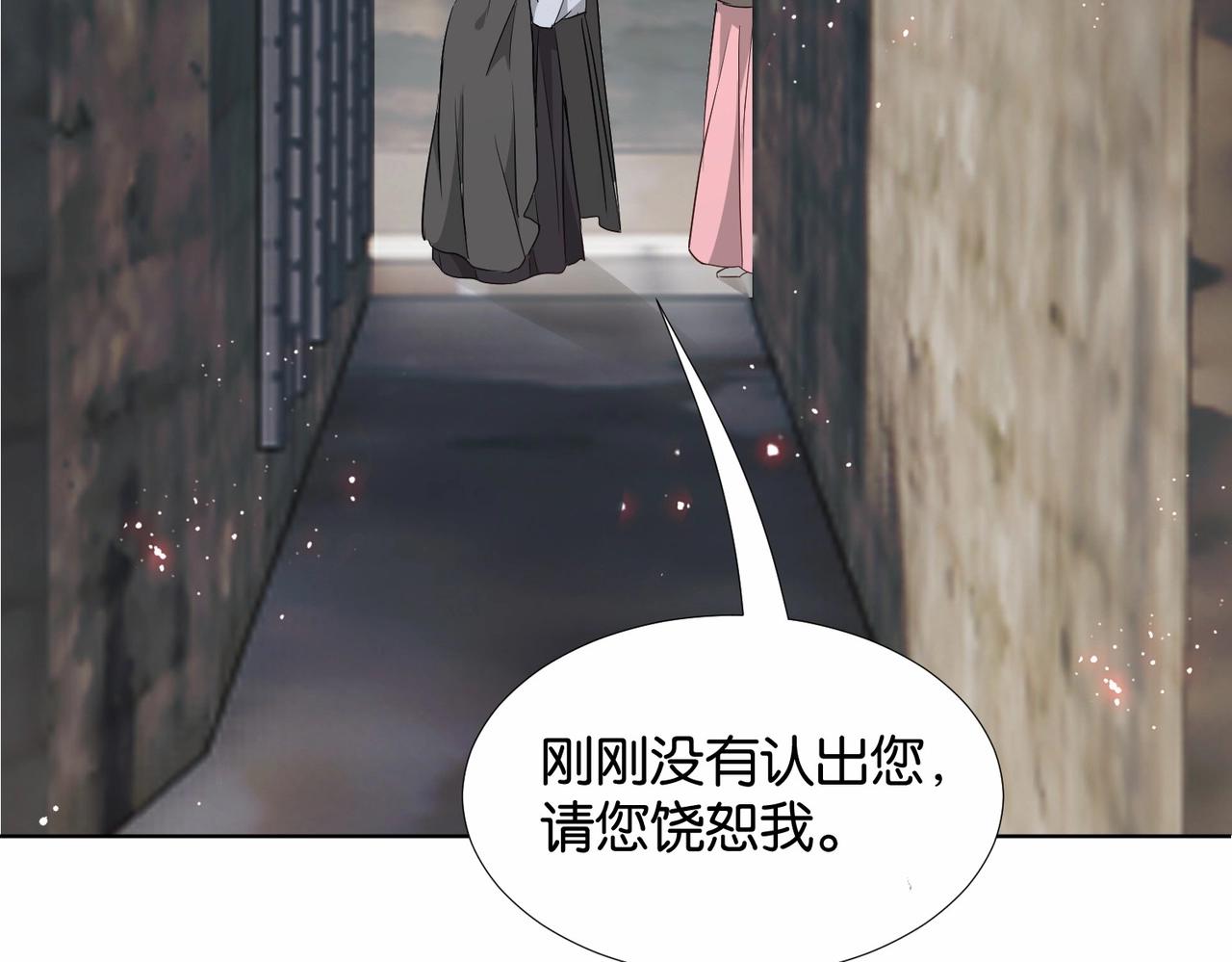 公主殿下满级回归漫画免费下拉式六漫画漫画,第41话 真不可爱7图