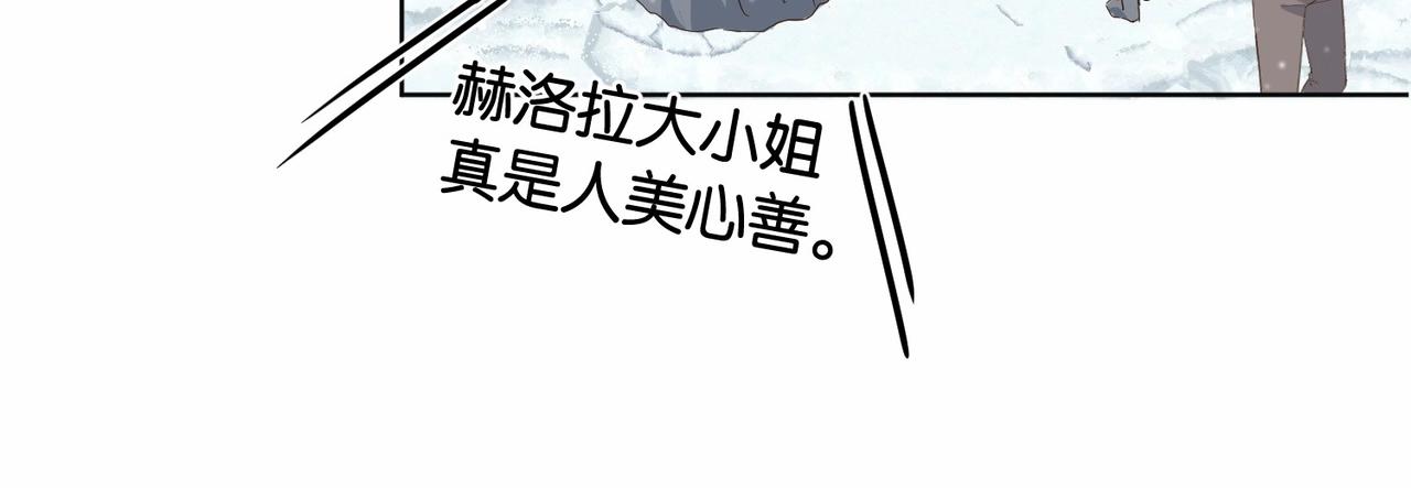 公主殿下满级回归漫画免费下拉式六漫画漫画,第41话 真不可爱91图