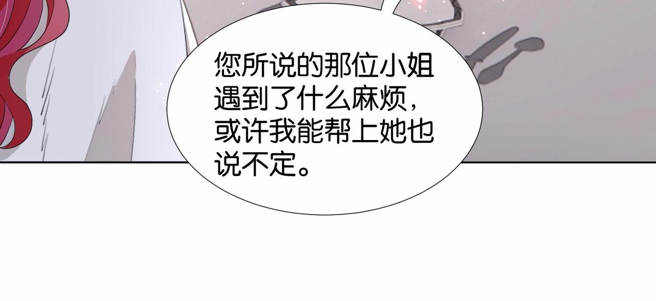 公主殿下满级回归漫画,第43话 公投结果110图