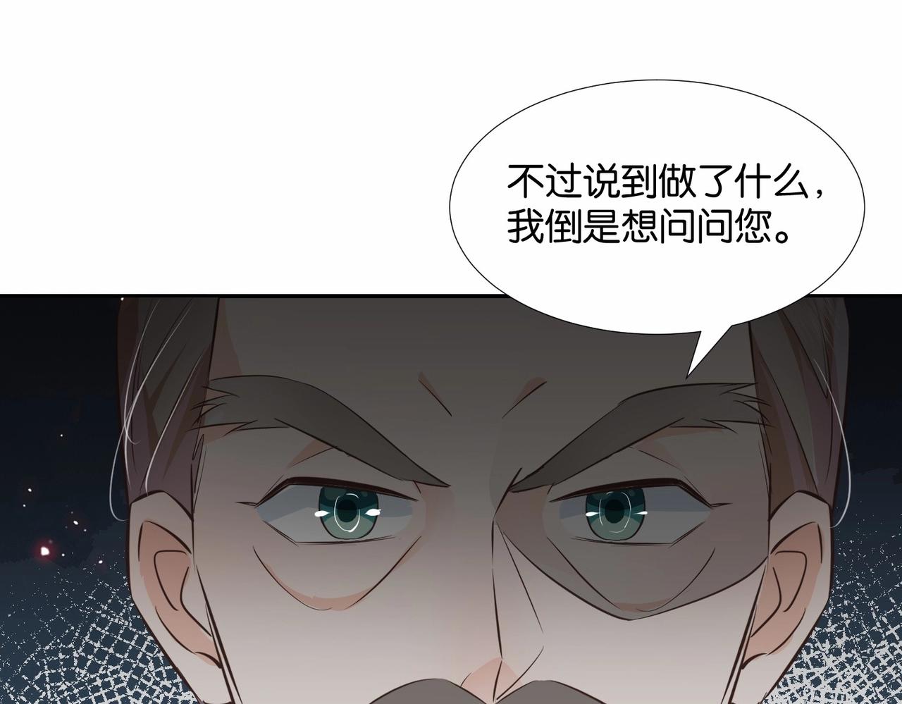 公主殿下满级回归免费漫画观看漫画,第43话 公投结果126图