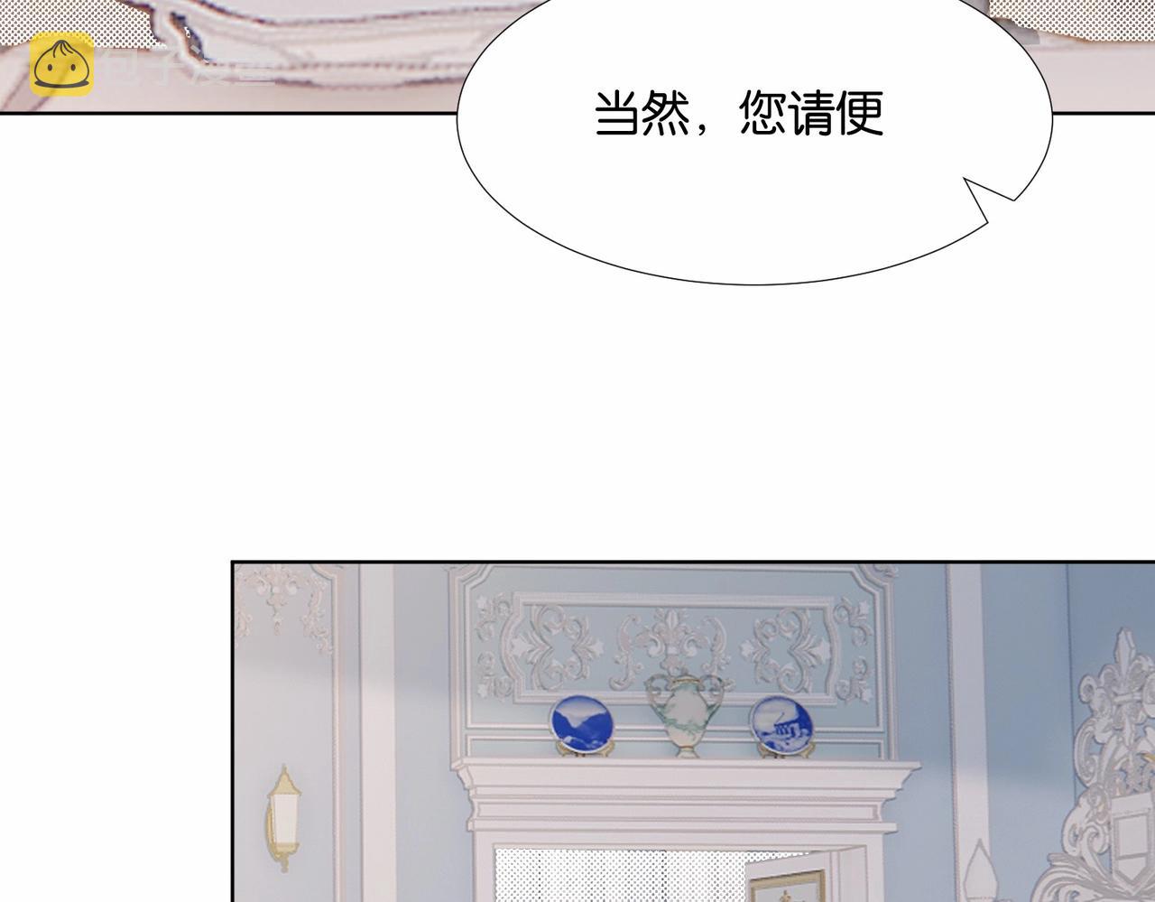 公主殿下请留步漫画,第43话 公投结果138图