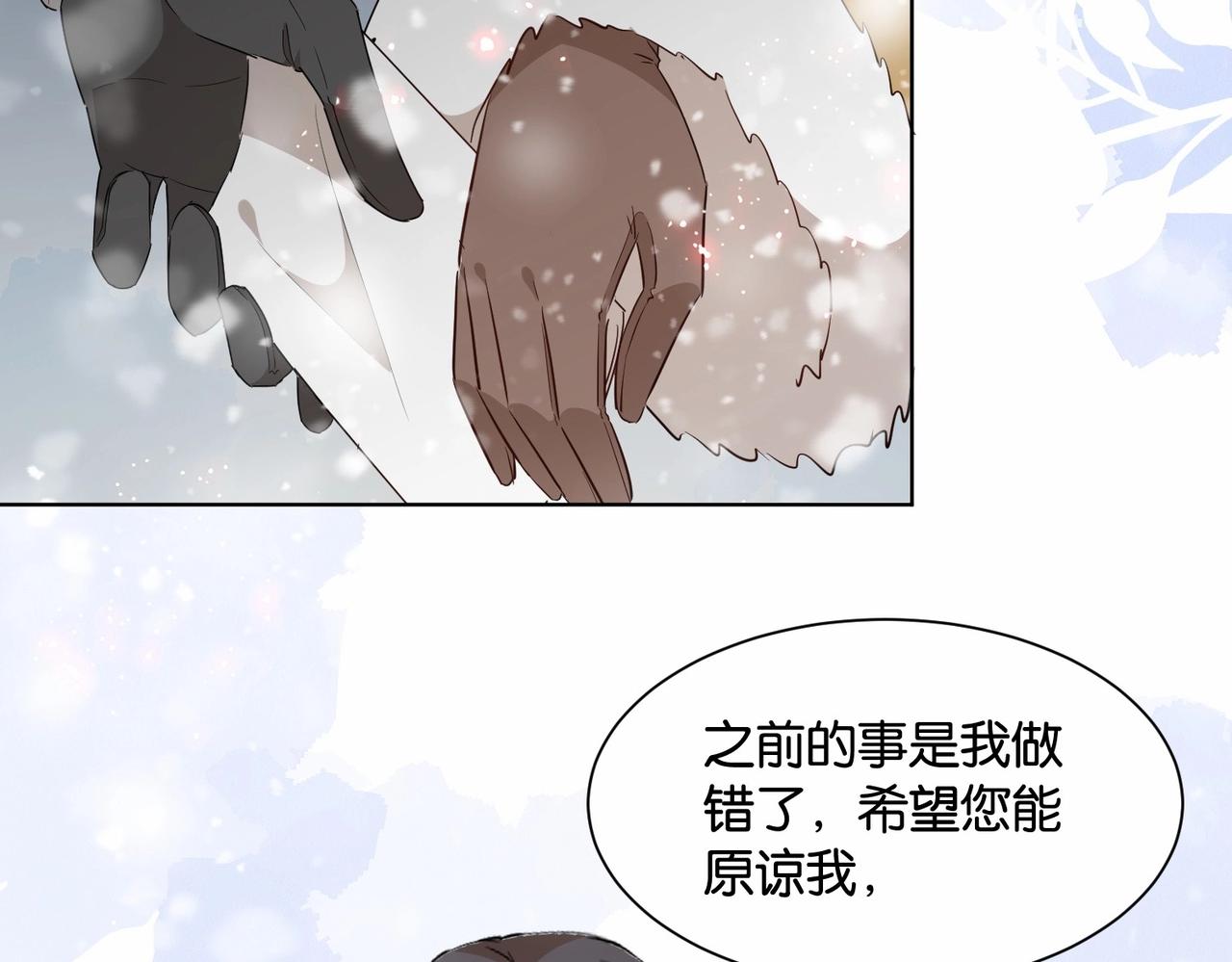 公主殿下满级回归漫画,第43话 公投结果27图