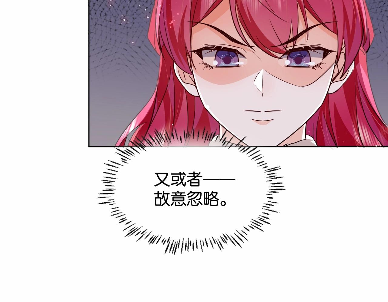 公主殿下满级回归漫画,第43话 公投结果69图