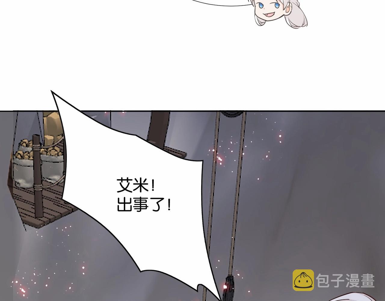 公主殿下请留步漫画,第43话 公投结果77图