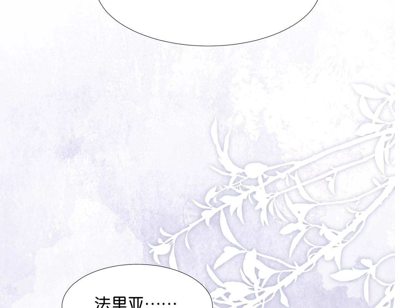 公主殿下满级回归漫画,第44话 背背~120图