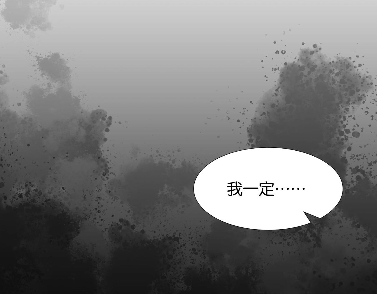 公主殿下满级回归漫画免费观看漫画,第44话 背背~127图