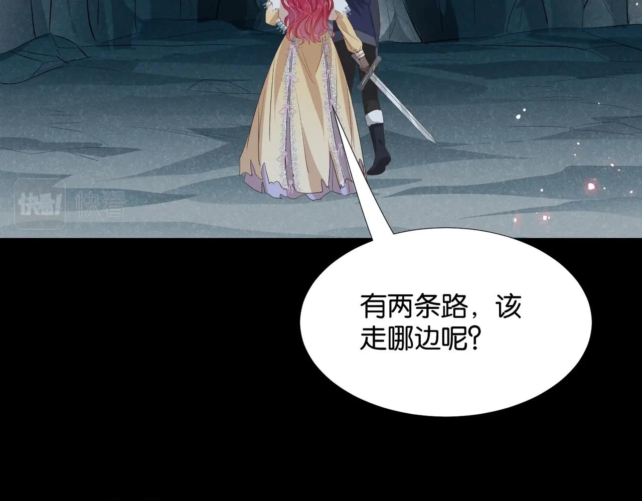 公主殿下满级回归漫画,第44话 背背~154图