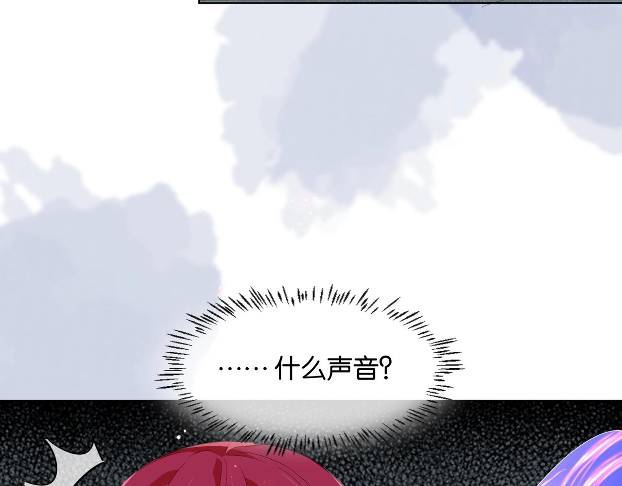 公主殿下满级回归漫画,第44话 背背~21图