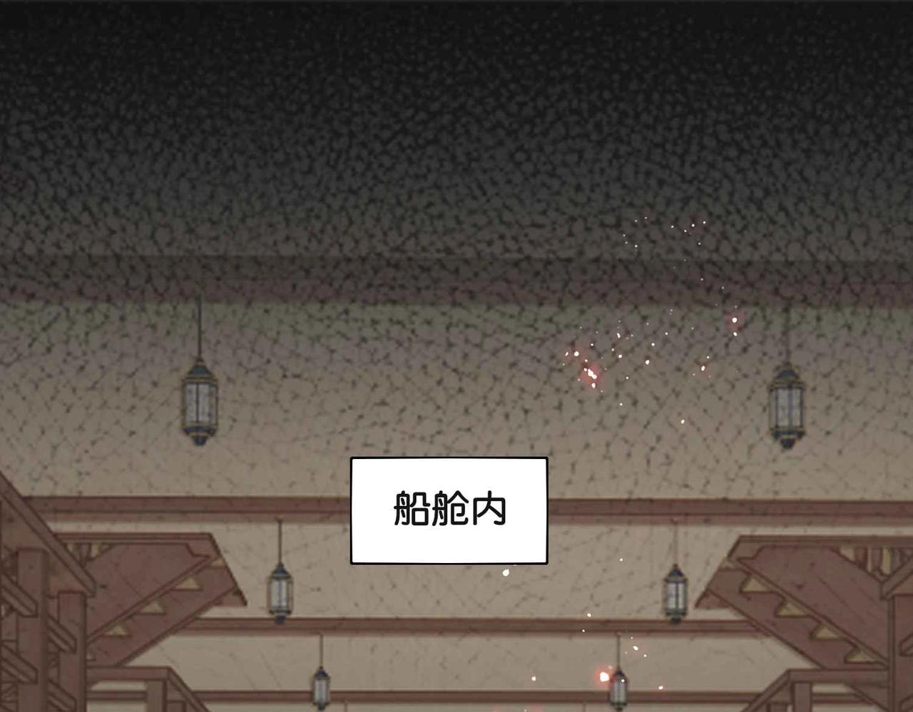 公主殿下请留步漫画,第46话 上钩了54图