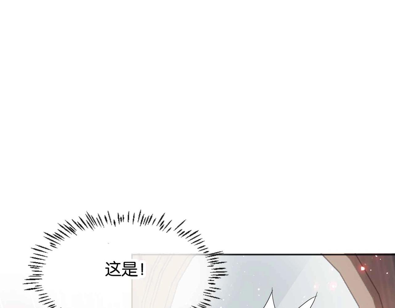 公主殿下满级回归后续漫画,第46话 上钩了87图