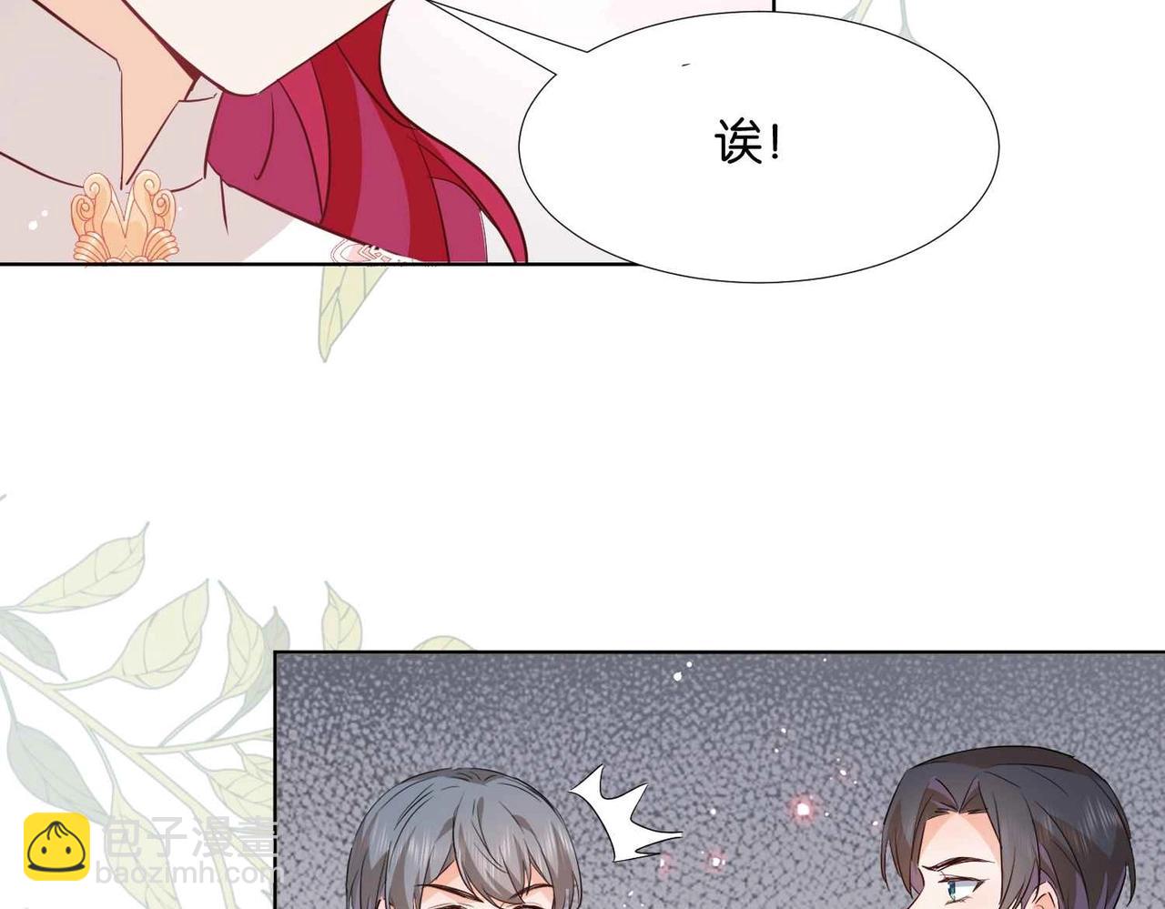 公主殿下满级回归漫画免费下拉式六漫画漫画,第47话 那个男人119图