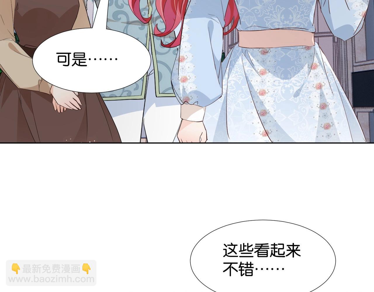 公主殿下满级回归漫画,第49话 这店我买下了102图